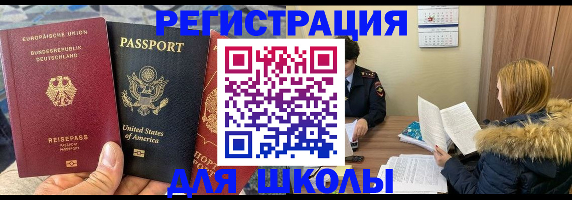 найти адрес прописки в Воскресенске